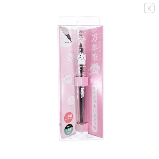 Japan Chiikawa Platinum Preppy Fountain Pen - Chiikawa - 3
