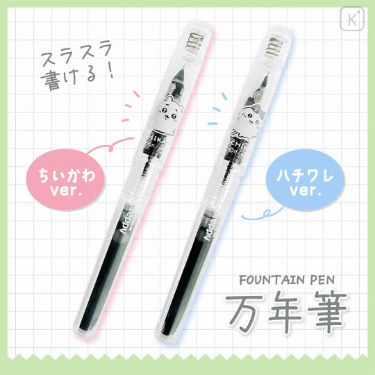 Japan Chiikawa Platinum Preppy Fountain Pen - Hachiware - 2