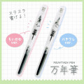 Japan Chiikawa Platinum Preppy Fountain Pen - Hachiware - 2