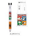 Japan Peanuts Two Color Mimi Pen - Snoopy : 75th Anniversary White - 2