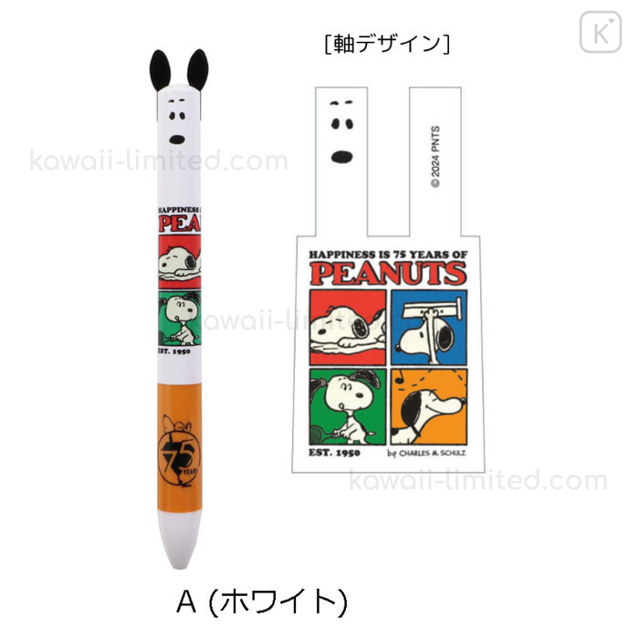 Japan Peanuts Two Color Mimi Pen - Snoopy : 75th Anniversary