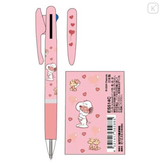 Japan Peanuts Jetstream 3 Color Multi Ballpoint Pen - Snoopy & Woodstock : Valentine Pink - 2