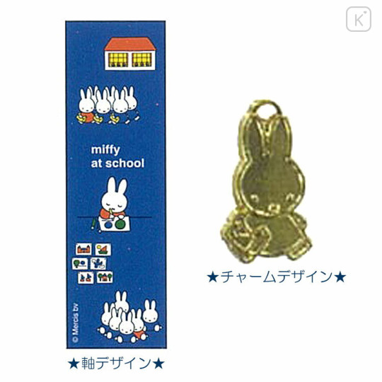 Japan Miffy Gold Charm Ball Pen - Miffy : School Life Navy - 2