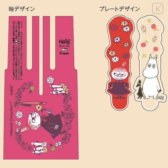 Japan Moomin FriXion Ball 3 Slim Color Multi Erasable Gel Pen - Hattifatteners & Little My : Flower - 2