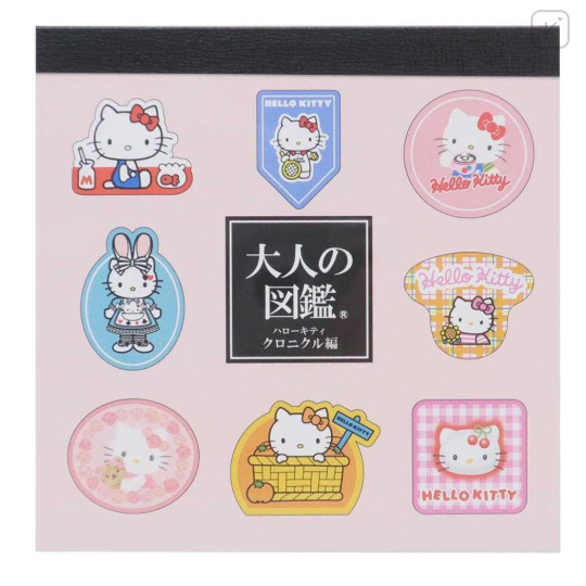 Japan Sanrio Square Memo Pad - Hello Kitty : Picture Book - 1