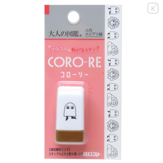 Japan Picture Book Coro-Re Rolling Stamp - Ancient Egypt Collection - 1