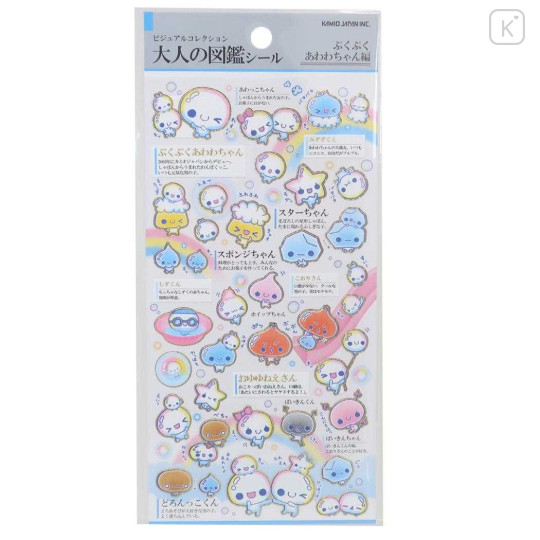 Japan Picture Book Sticker - Pukupuku Awawa Collection - 1