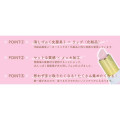 Japan Sanrio Lipstick-shaped Eraser - Hello Kitty : Pink - 3