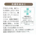 Japan San-X Jacquard Face Towel - Sumikko Gurashi : Hot Spring Onsen - 4