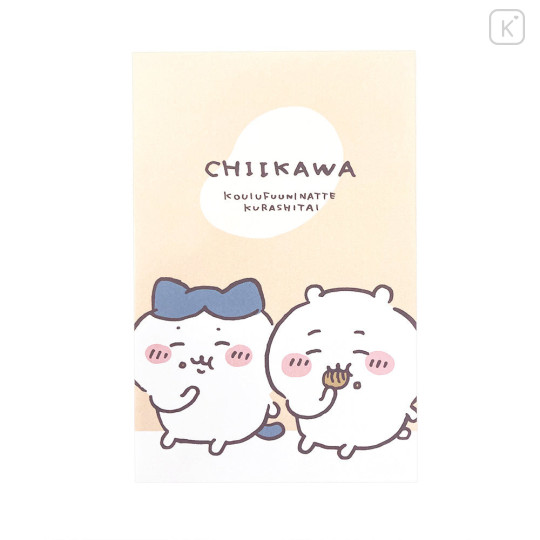 Japan Chiikawa Letter Writing Volume Set - Chiikawa & Hachiware : Munching - 4