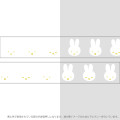 Japan Miffy Clear Masking Tape with Gold Foil - Face White - 4