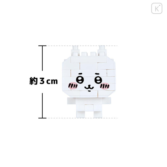 Japan Chiikawa Mini Nanoblock Set - 3