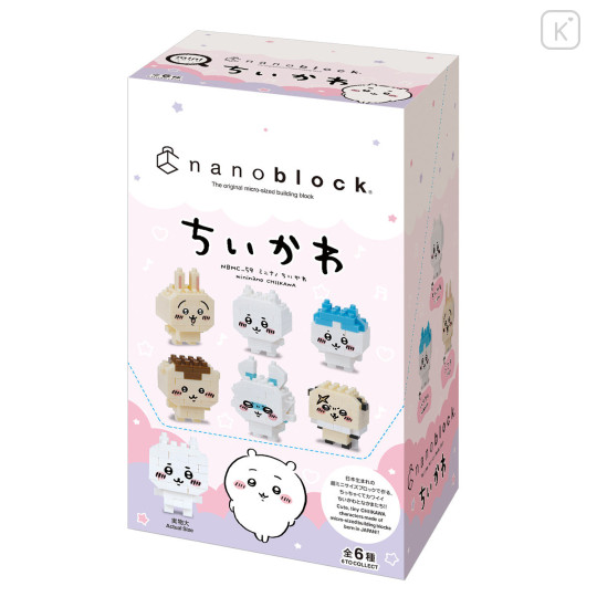 Japan Chiikawa Mini Nanoblock Set - 5