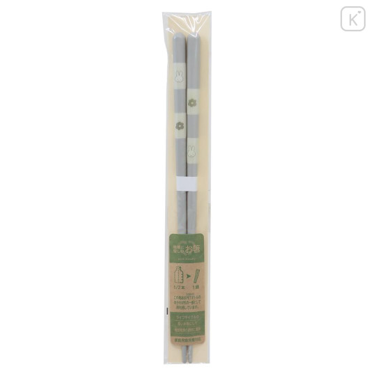Japan Miffy Chopsticks 23cm - Miffy : Flower Grey - 1