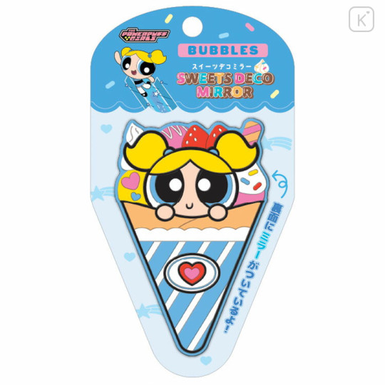 Japan The Powerpuff Girls Deco Mirror - Bubbles : Dessert Crepe - 1