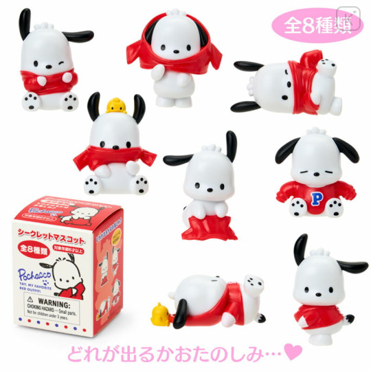 Japan Sanrio Original Secret Mascot - Pochacco : Outfit Change Blind Box - 1