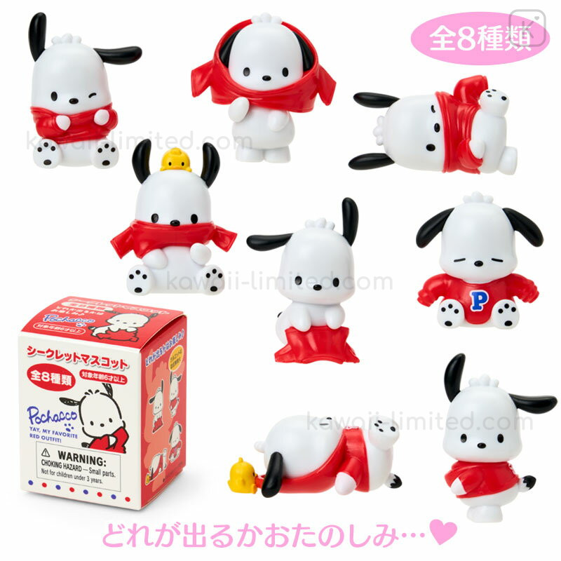 Japan Sanrio Original Secret Mascot - Pochacco : Outfit