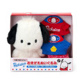 Japan Sanrio Original Dress-up Plush Toy - Pochacco : Outfit Change - 5
