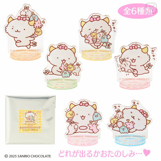 Japan Sanrio Secret Mini Acrylic Stand - Gaopowerroo : Blind Box - 1