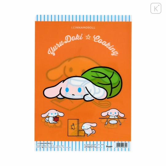 Japan Sanrio A4 Clear File - I.Cinnamoroll : Relaxed Exciting Cooking - 2