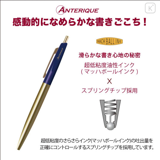 Japan Anterique Brass Collection Ballpoint Pen BP2 - Navy Blue - 3