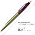 Japan Anterique Brass Collection Ballpoint Pen BP2 - Maroon - 2