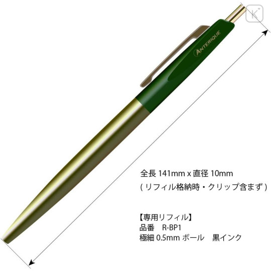Japan Anterique Brass Collection Ballpoint Pen BP2 - Forest Green - 2