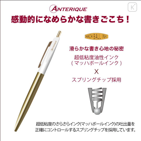 Japan Anterique Brass Collection Ballpoint Pen BP2 - Snow White - 3