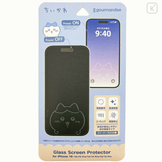 Japan Chiikawa iPhone 16e / 16 / 15 / 15 Pro / 14 / 14 Pro / 13 / 13 Pro Glass Screen Protector - Hachiware : Exciting - 1