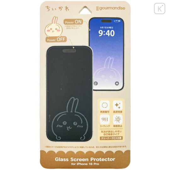 Japan Chiikawa iPhone 16 Pro Glass Screen Protector - Usagi : Exciting - 1