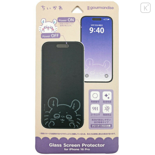 Japan Chiikawa iPhone 16 Pro Glass Screen Protector - Momonga : Exciting - 1