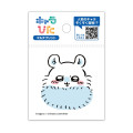 Japan Chiikawa Charapita Iron Print Mini - Momonga : Look At My Tail - 1