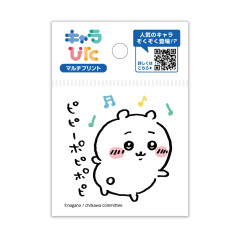Japan Chiikawa Charapita Iron Print Mini - Chiikawa : Butt Dance
