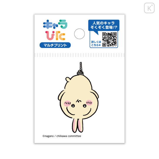 Japan Chiikawa Charapita Iron Print Mini - Usagi : Hang - 1