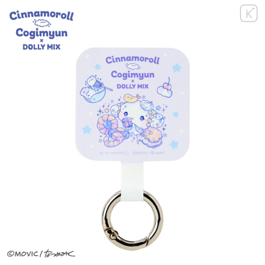 Japan Sanrio Multi Ring Plus (L) - Cogimyun : Dolly Mix - 1