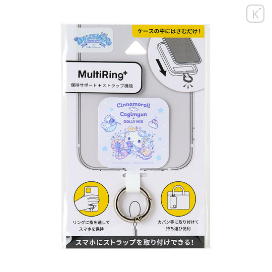 Japan Sanrio Multi Ring Plus (L) - Cogimyun : Dolly Mix - 2