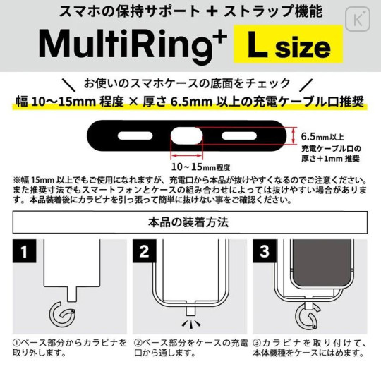 Japan Sanrio Multi Ring Plus (L) - Cogimyun : Dolly Mix - 4