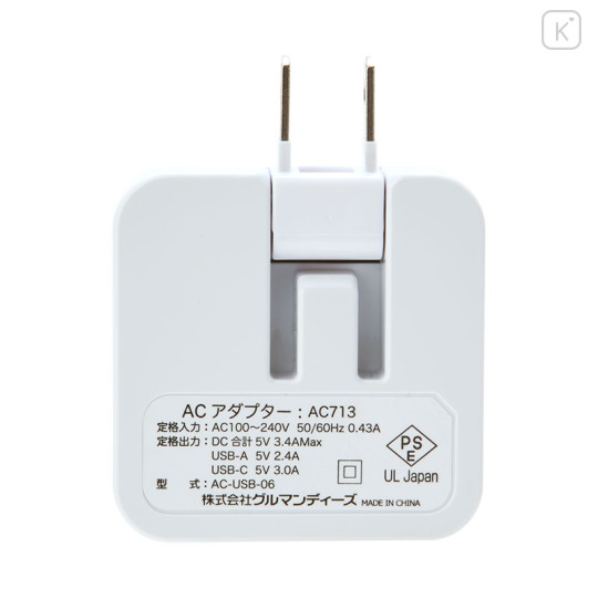 Japan Sanrio Usb & Usb-C Port AC Adapter - Cinnamoroll : Dolly Mix - 3