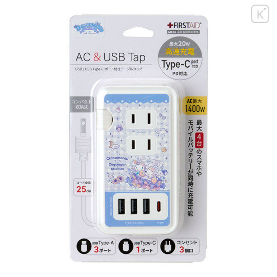 Japan Sanrio Usb & Usb-C Port AC Power Strip - Cinnamoroll & Cogimyun : Dolly Mix - 3