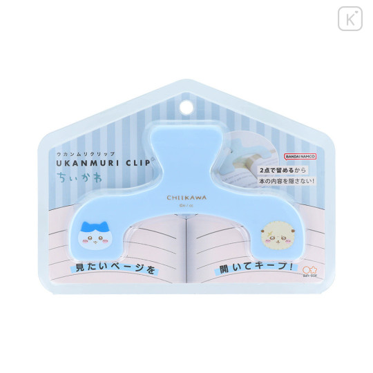 Japan Chiikawa Ukanmuri Book Clip - Hachiware & Rakko : Blue - 1