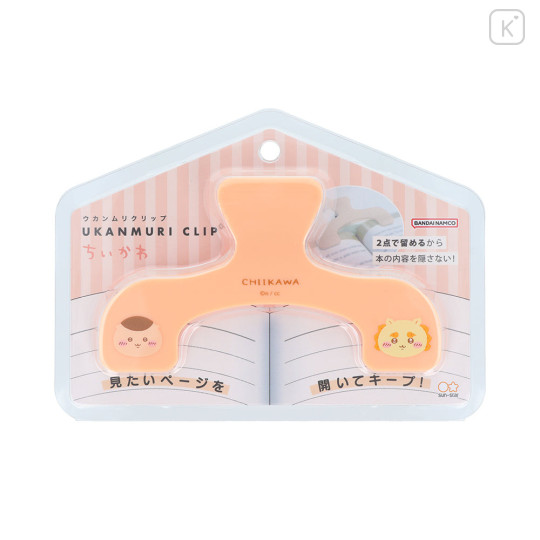 Japan Chiikawa Ukanmuri Book Clip - Kurimanju & Shisa : Orange - 1