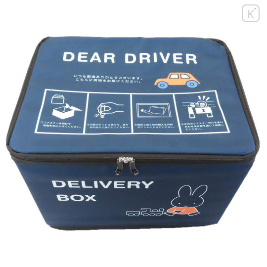 Japan Miffy Delivery Box - Miffy - 3