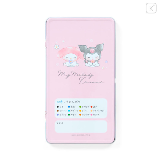 Japan Sanrio 12 Color Colored Pencils with Case - Kuromi & My Melody - 2