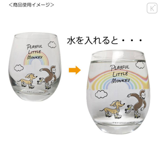 Japan Curious George Swaying Glass Tumbler - Rainbow 3D Drawing - 2
