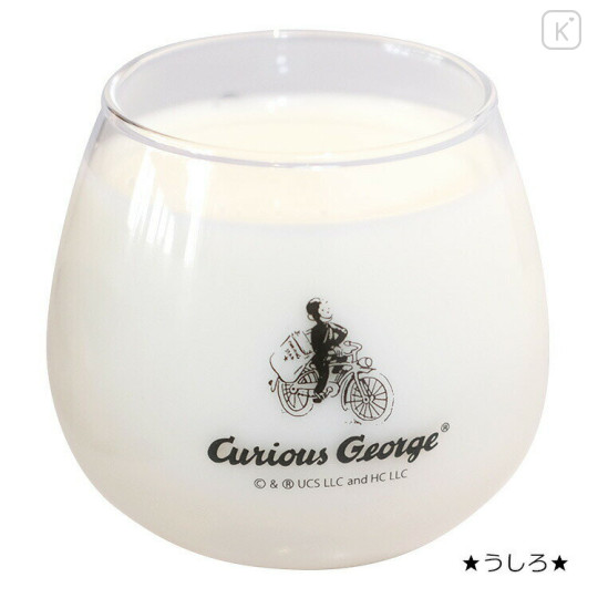 Japan Curious George Swaying Glass Tumbler - Merry-Go-Round - 2