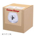 Japan Curious George Swaying Glass Tumbler - Elephant - 3