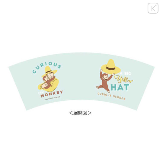 Japan Curious George Clear Plastic Tumbler - Hug Big Yellow Hat Mint - 2