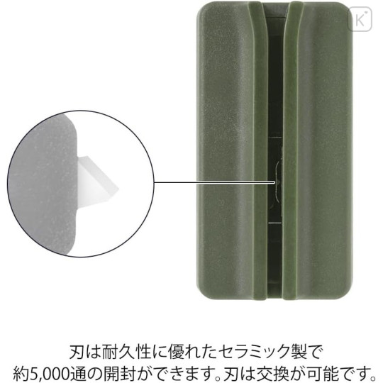 Japan Midori Magnet Letter Cutter Ceramic Blade - Khaki - 4