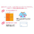 Japan Curious George Half Petit Towel 2pcs Set - Orange Blue - 4