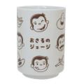 Japan Curious George Japanese Tea Cup - Happy Monkey - 1